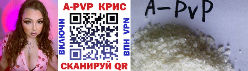 купить наркотик  Купино  Alfa_PVP VHQ 