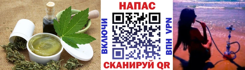 Еда ТГК марихуана  Купино 