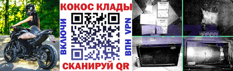 дарнет шоп  Купино  КОКАИН 98% 