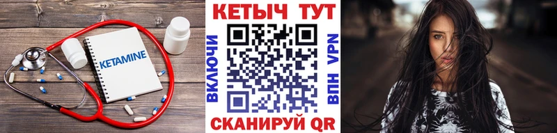 мега ТОР  Купино  КЕТАМИН VHQ 