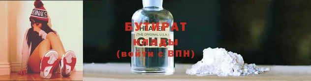 гашиш Балахна