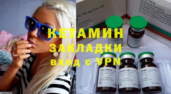 первитин Баксан