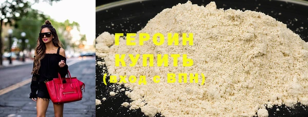 гашиш Балахна