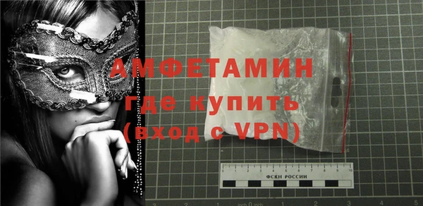 первитин Баксан