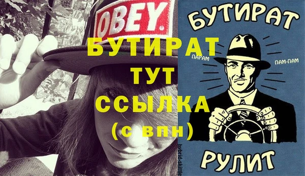 первитин Баксан