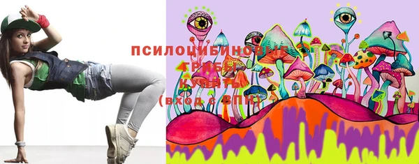 альфа пвп Белокуриха