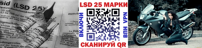 где найти   Купино  LSD-25 экстази кислота 