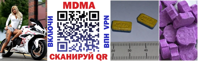 маркетплейс официальный сайт  Купино  MDMA кристаллы  закладка 