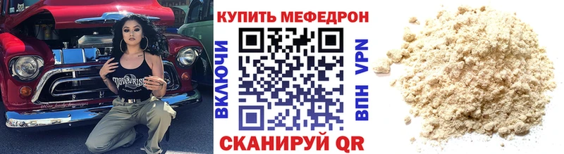 Меф кристаллы  как найти наркотики  MEGA как войти  Купино 