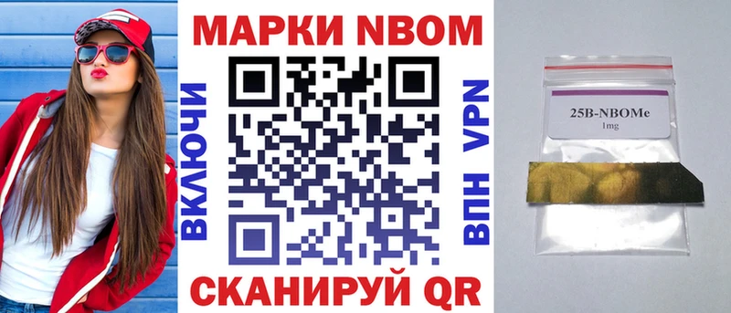 цены   Купино  даркнет как зайти  Марки 25I-NBOMe 1,8мг 
