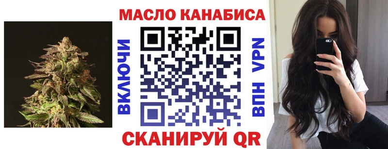 где купить наркотик  Купино  omg зеркало  сайты даркнета формула  ТГК вейп с тгк 